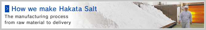 How we make Hakata Salt