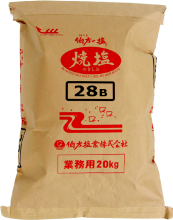 Hakata Salt Roasted Salt  28B  20 kg (fine grain roasted salt)　 
