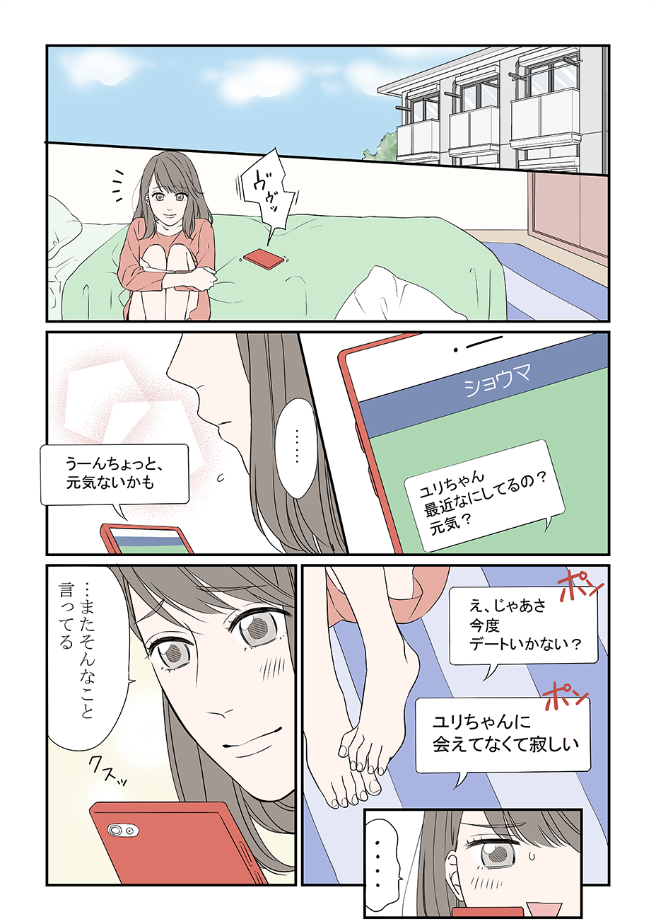 漫画1