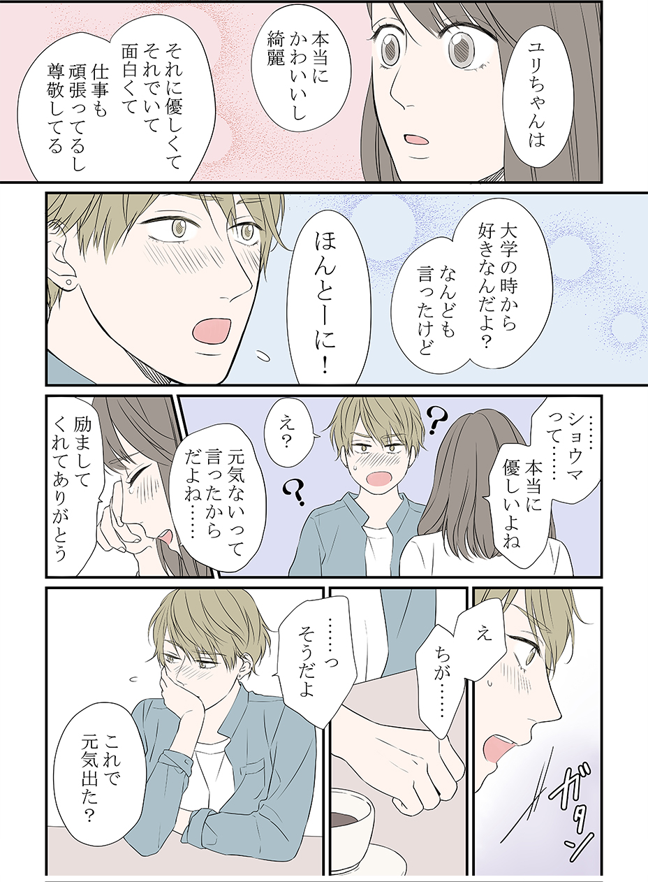 漫画5