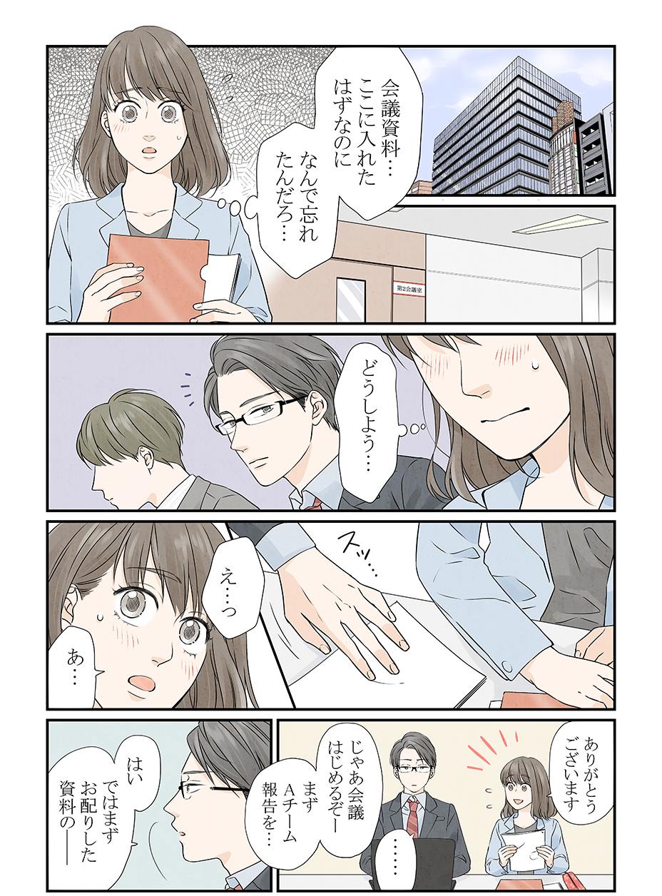 漫画1