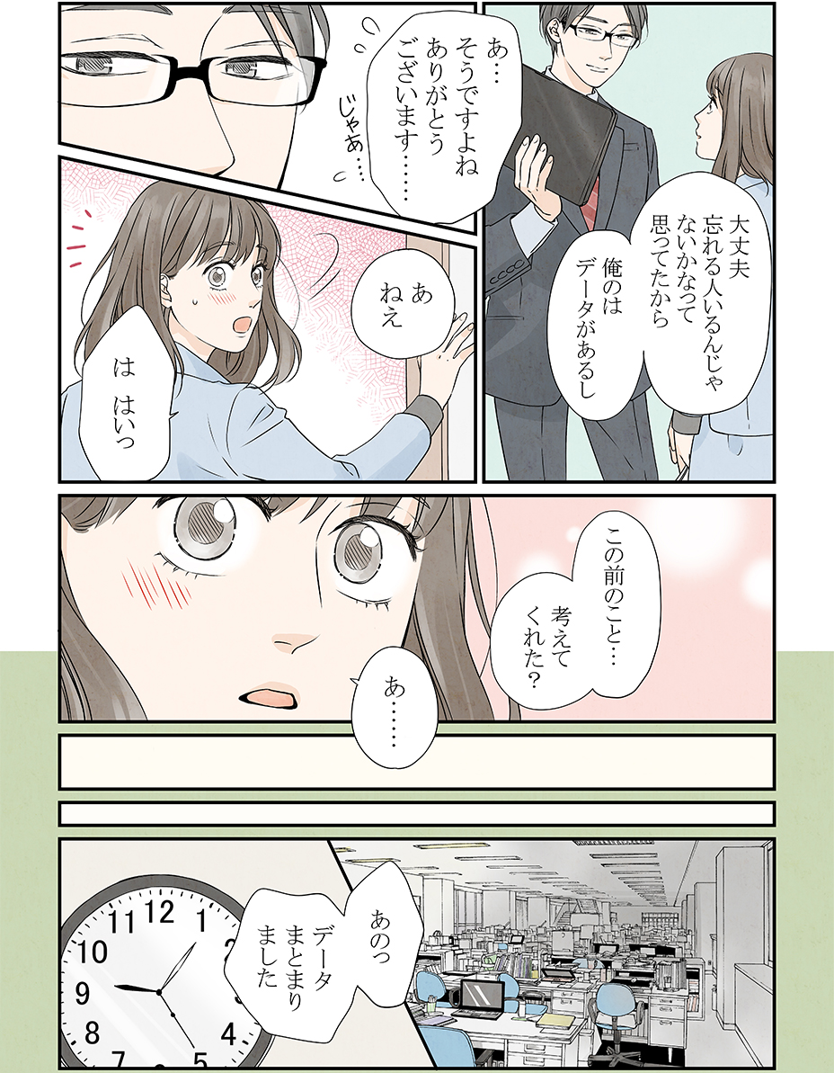 漫画4