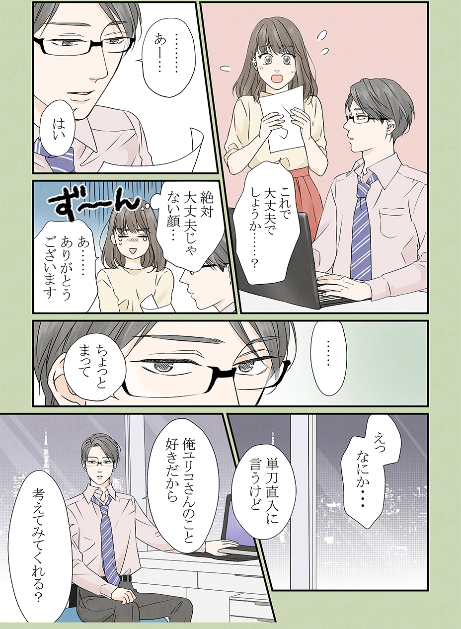 漫画5