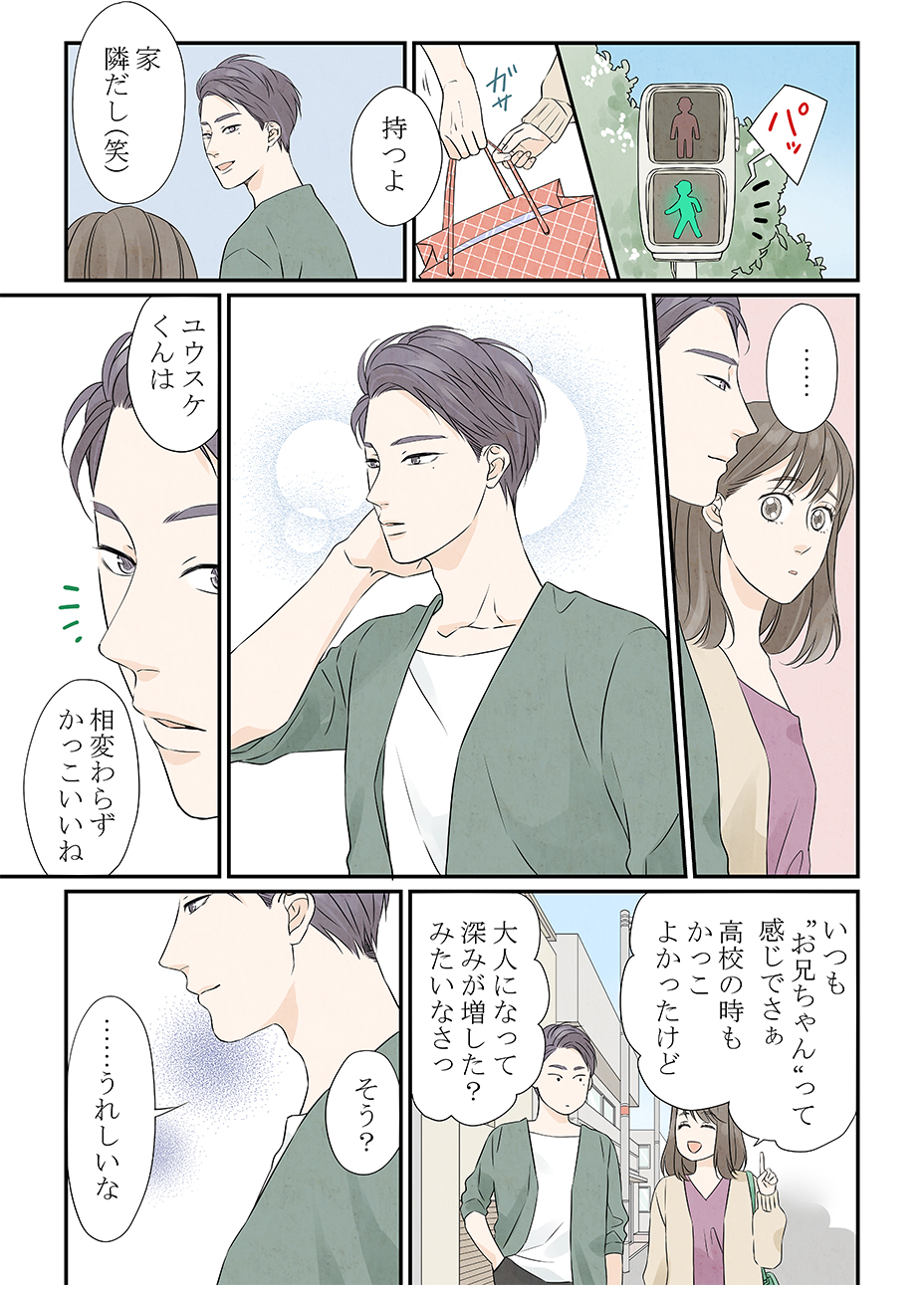 漫画3