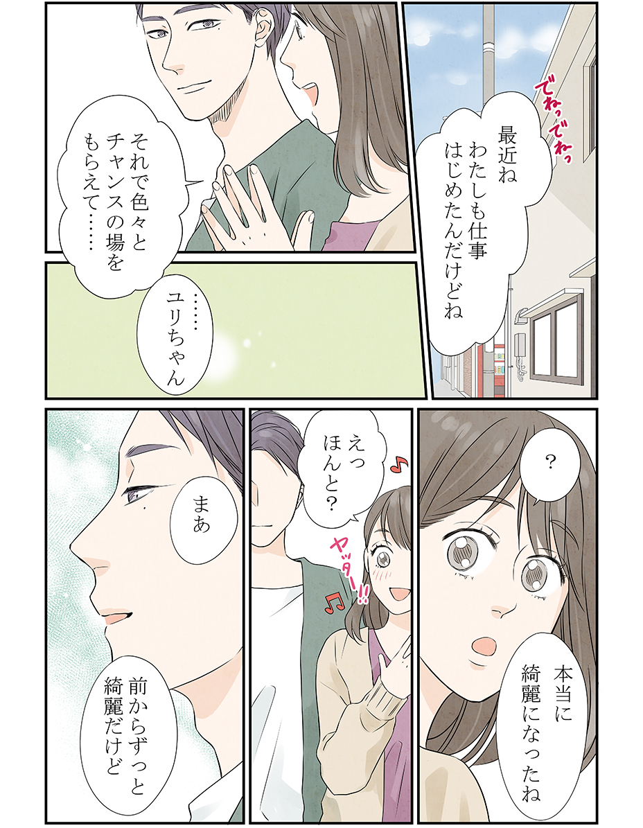 漫画4