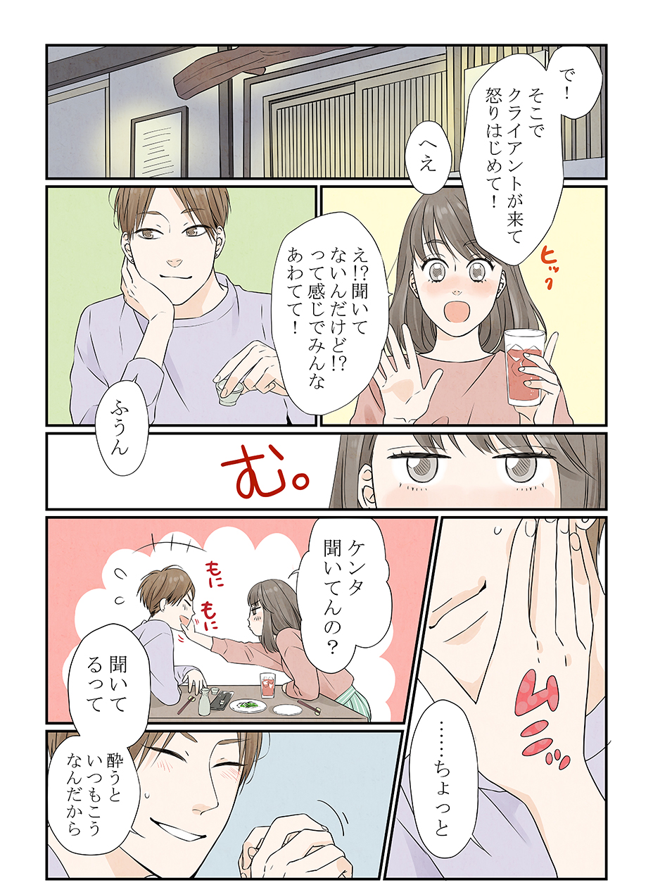 漫画1