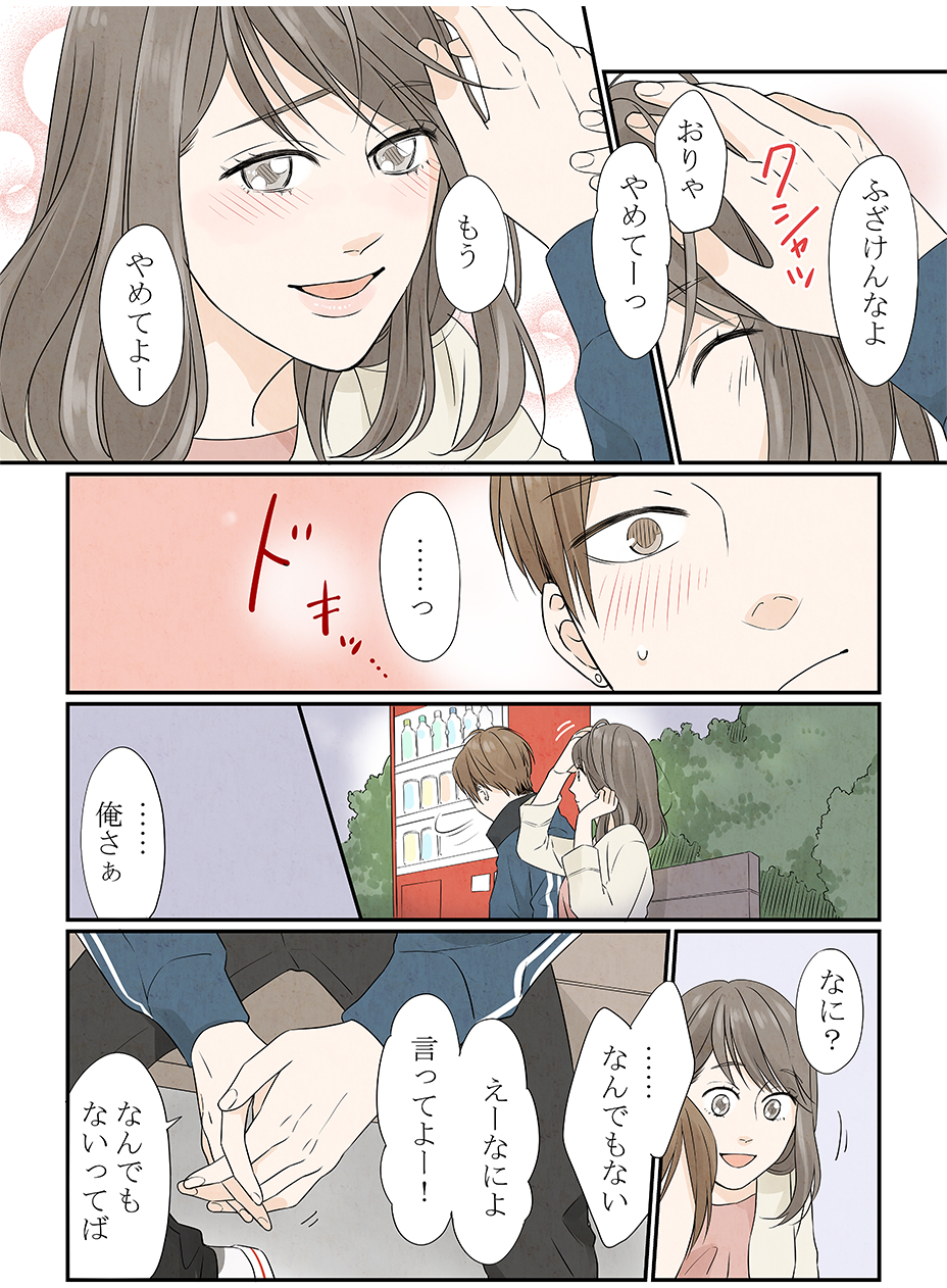 漫画4