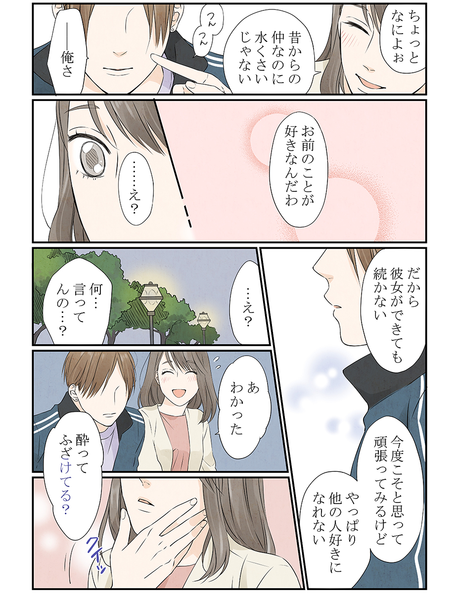 漫画5