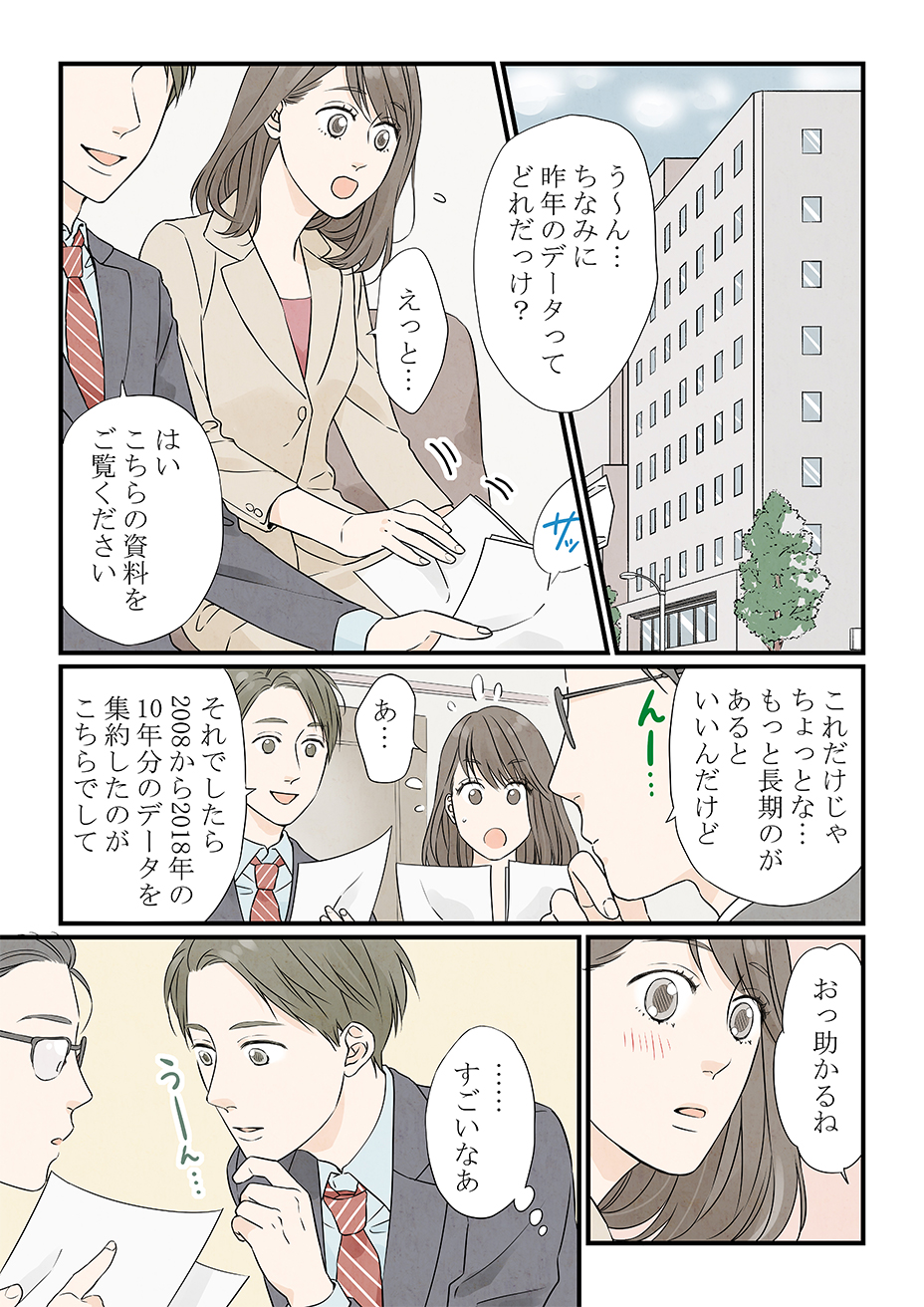 漫画1