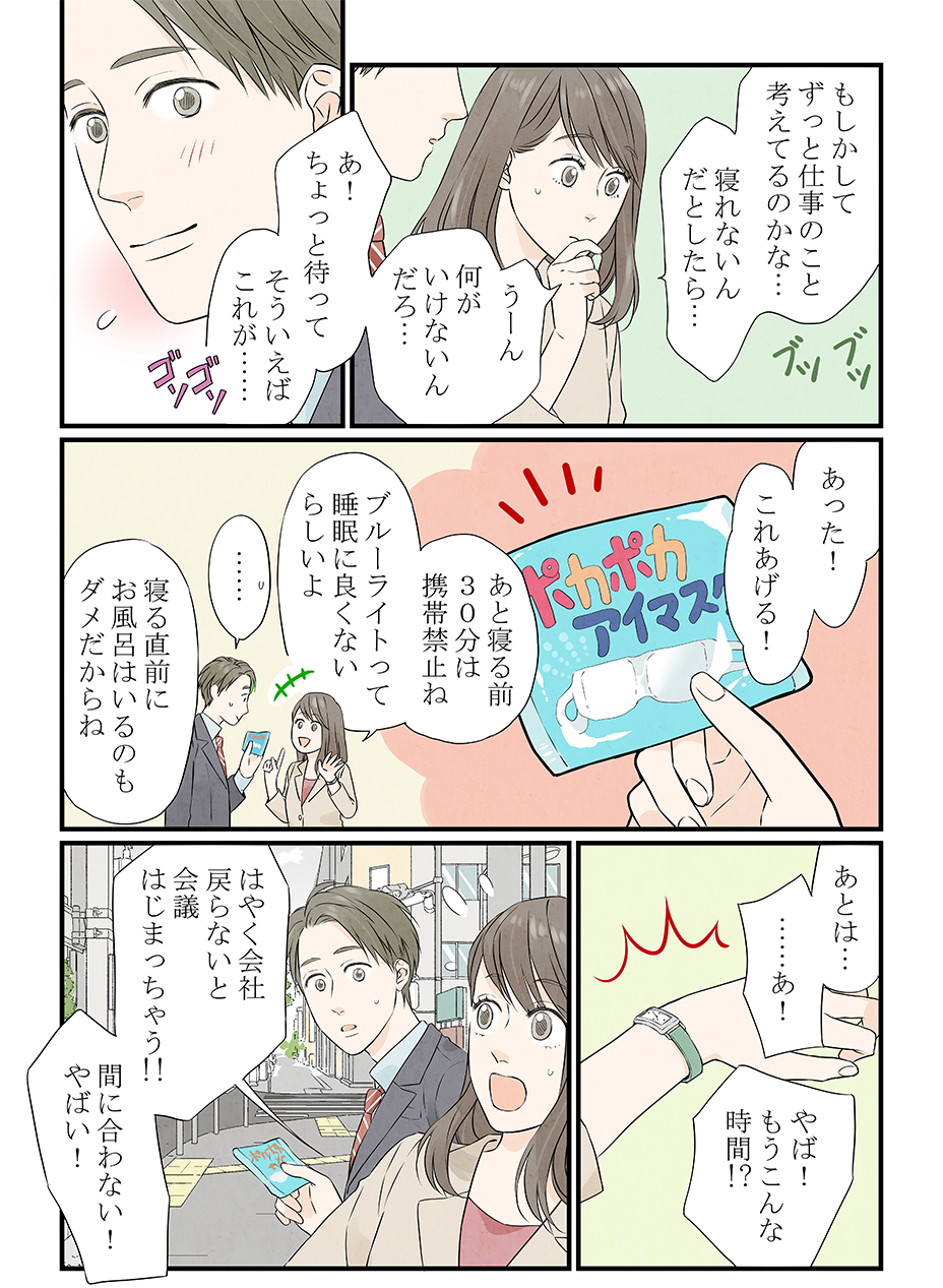 漫画5