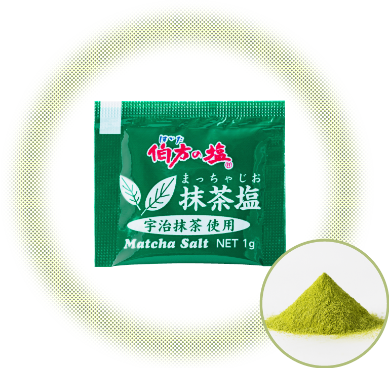 伯方の塩 抹茶塩（1g）