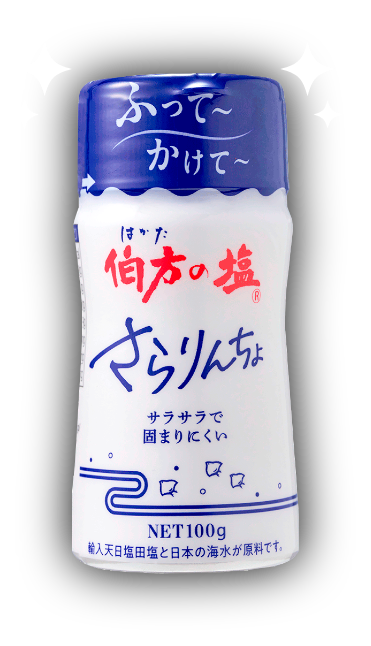 伯方の塩　さらりんちょ