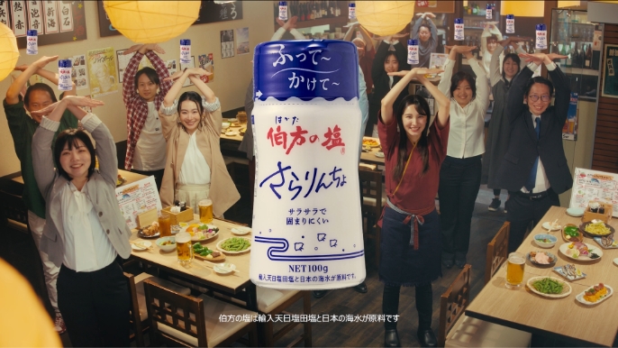テレビCM