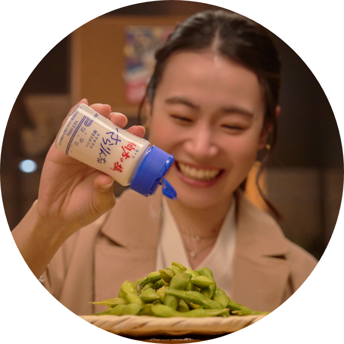 使用イメージ