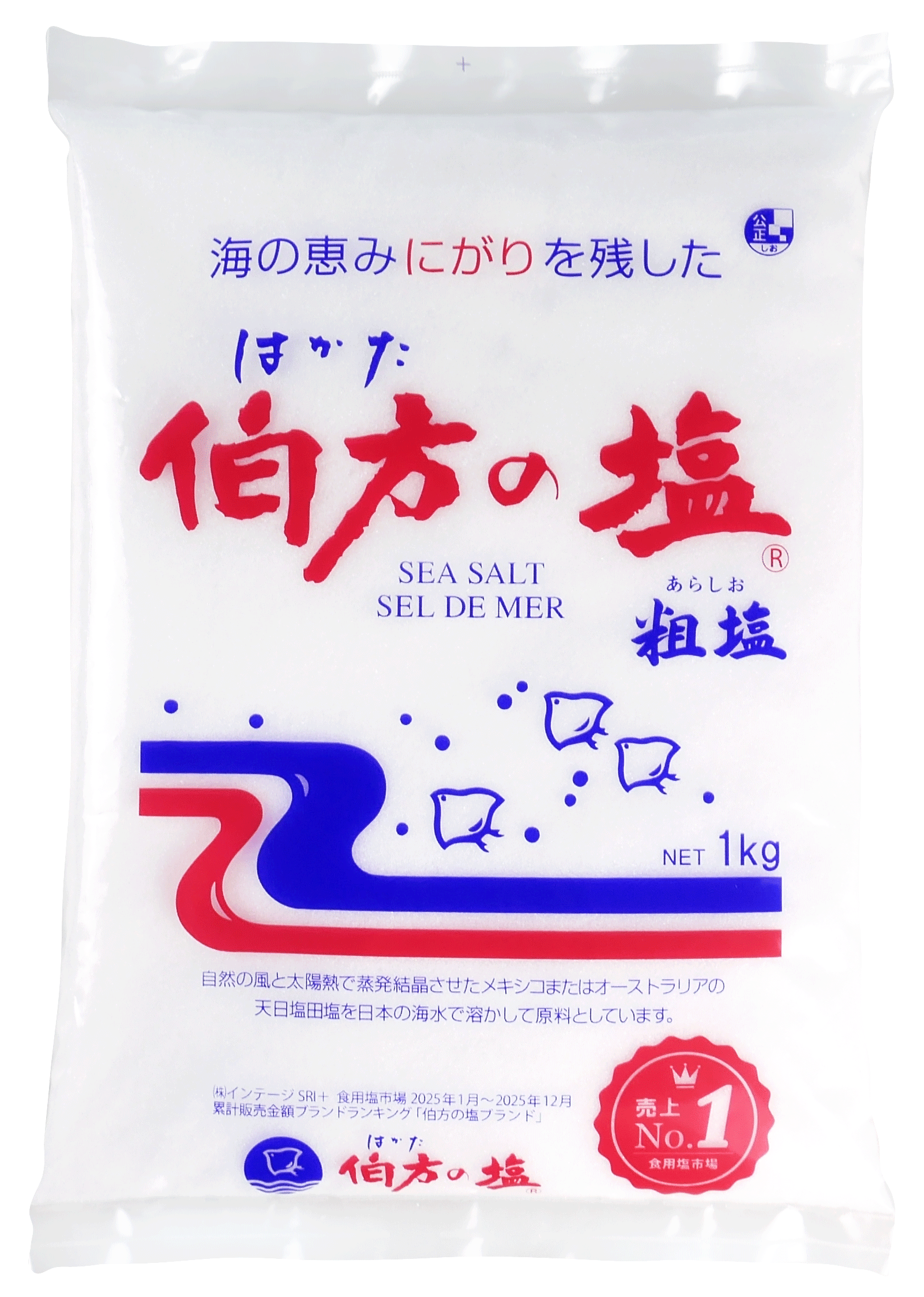 伯方の塩 1kg