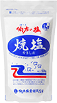伯方の塩 焼塩 500g